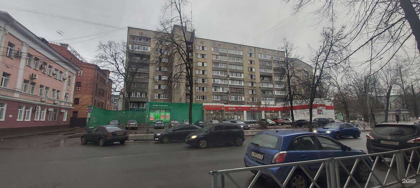 Отзывы на компанию Будь Здоров! в Ярославле c фото - фотография 2 из 2