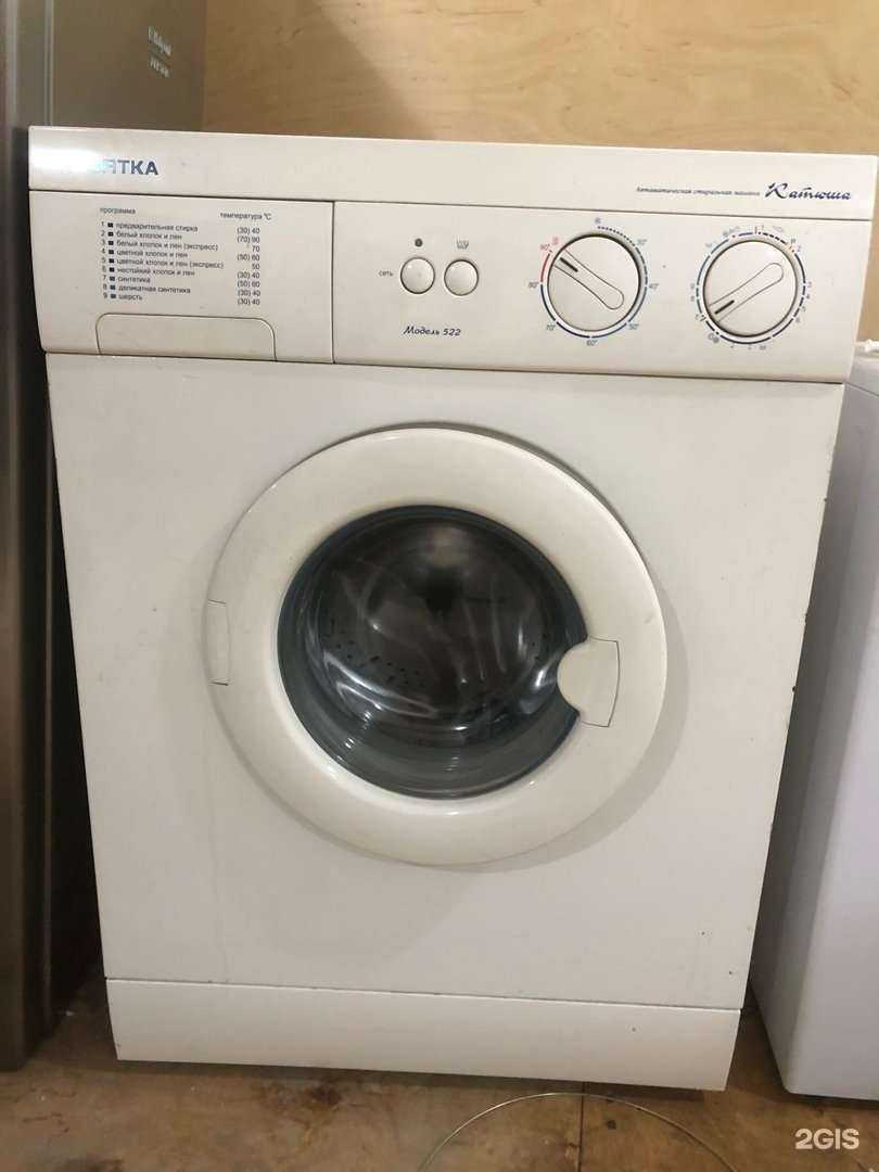 Отзывы на компанию Рем-Быт-Сервис в Сыктывкаре c фото