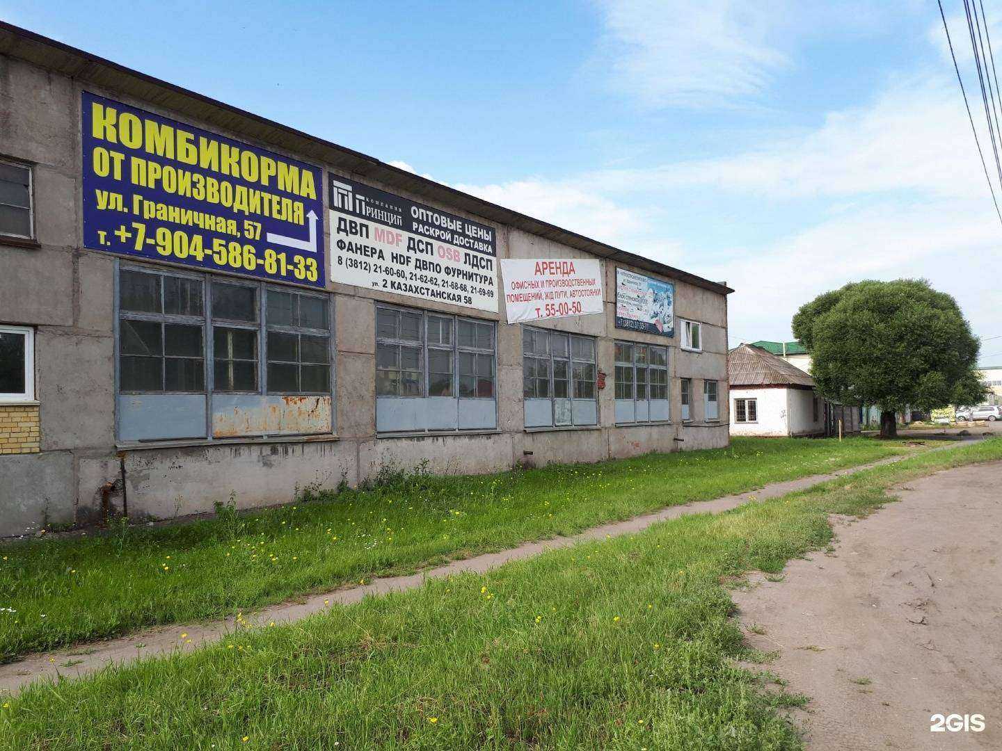 Отзывы на компанию Склад дверей №1 в Омске c фото - фотография 2 из 2