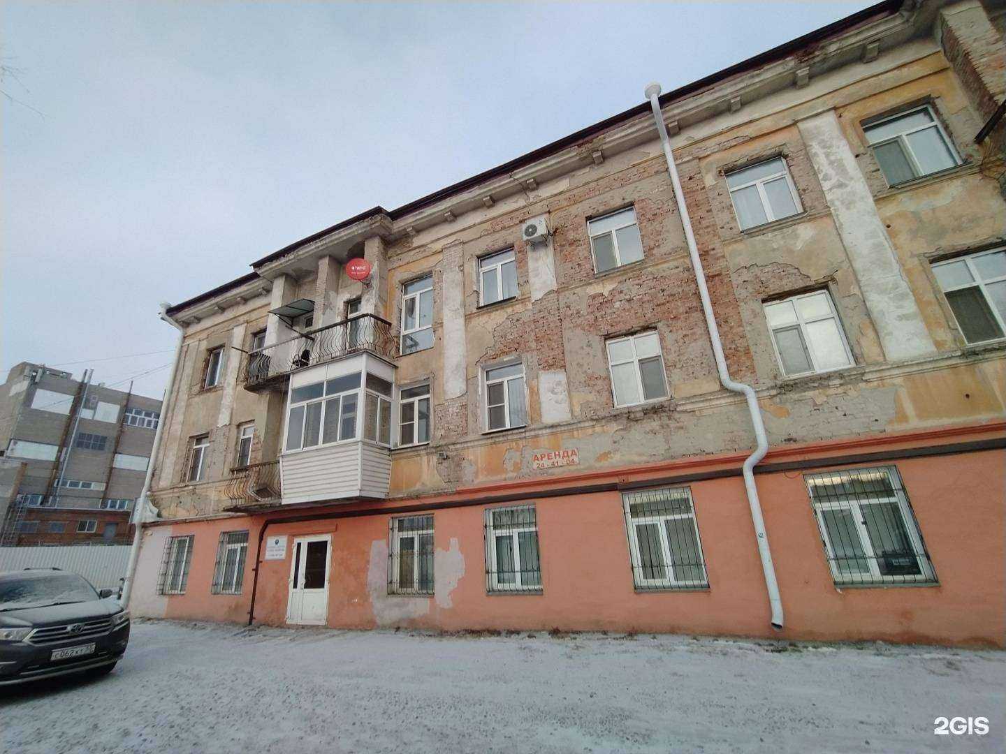 Отзывы на компанию Клиника Доктора Александрова в Омске c фото - фотография 2 из 2