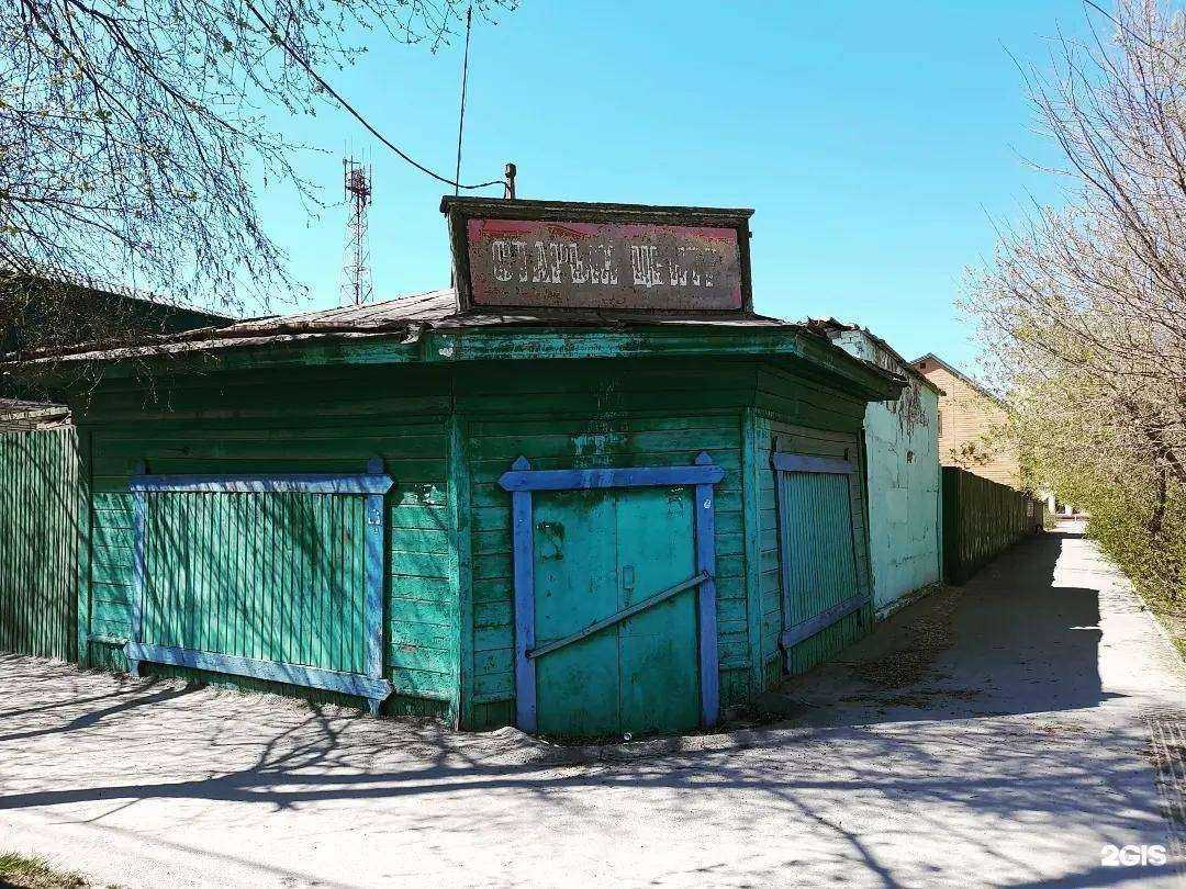 Отзывы на компанию Старый центр в Ачинске c фото - фотография 2 из 2