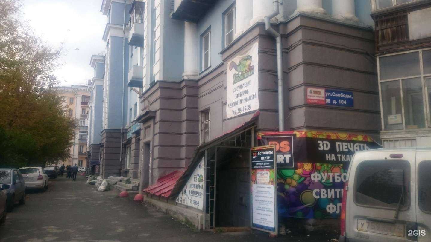 Отзывы на компанию DPD в Челябинске c фото - фотография 2 из 2