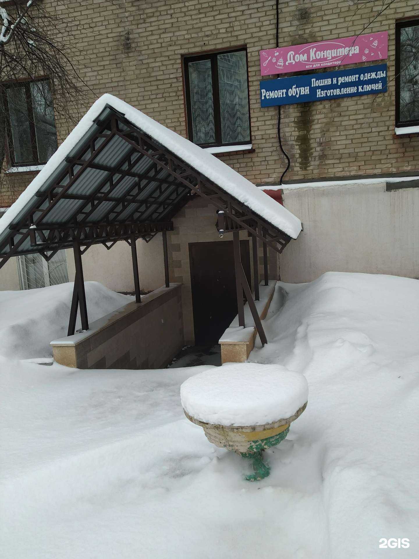 Отзывы на компанию Ремонтная мастерская в Видном c фото