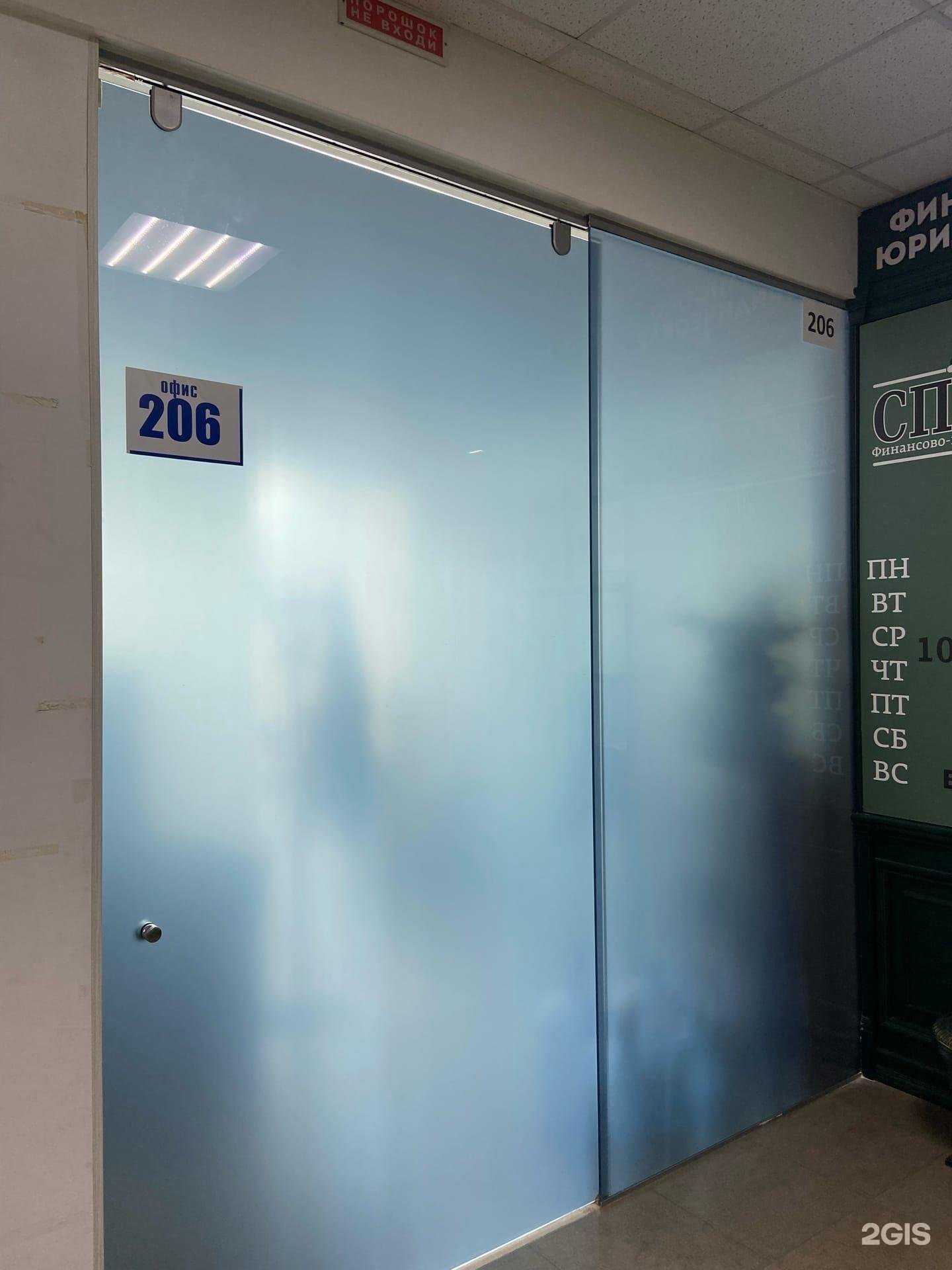 Отзывы на компанию Калининградская мониторинговая группа в Калининграде c фото