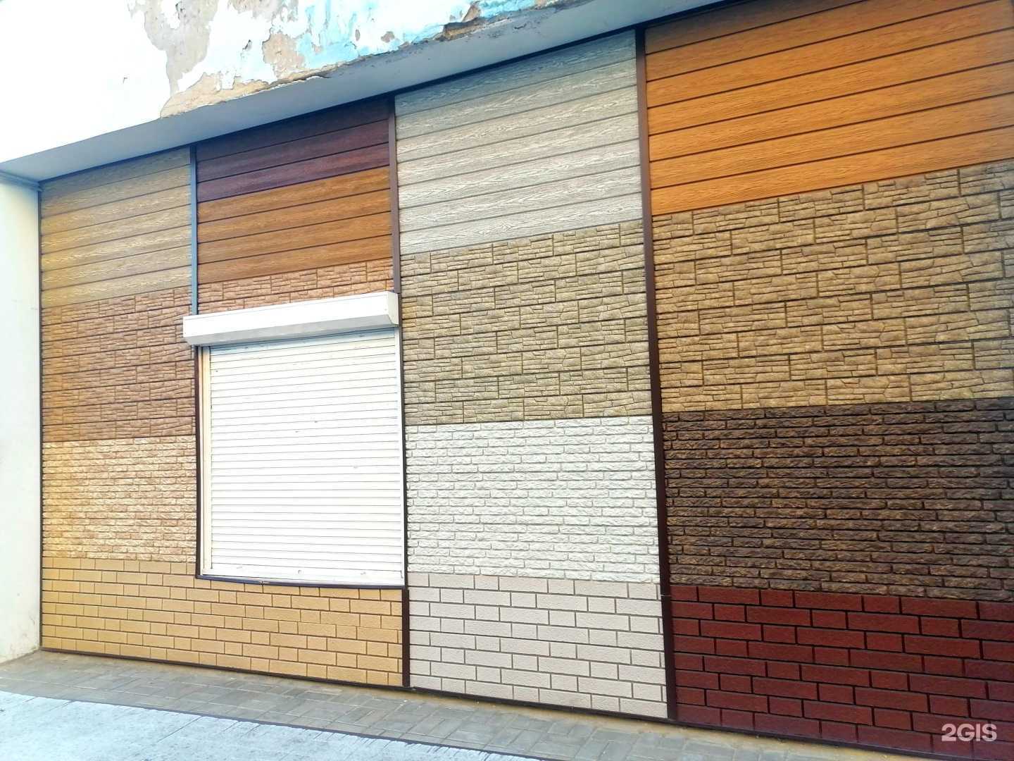 Отзывы на компанию Еврострой в Белгороде c фото