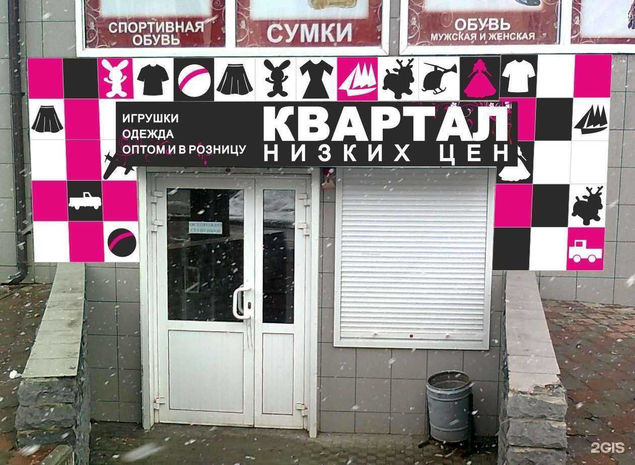 Отзывы на компанию Бизнес Реклама в Кирове c фото