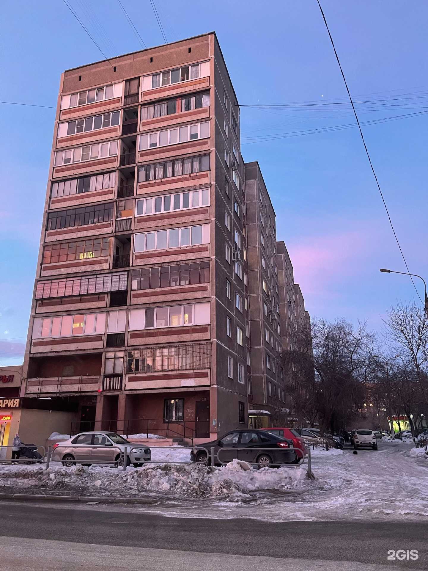 Отзывы на компанию Центр охраны материнства и детства г. Магнитогорск в Магнитогорске c фото - фотография 2 из 2