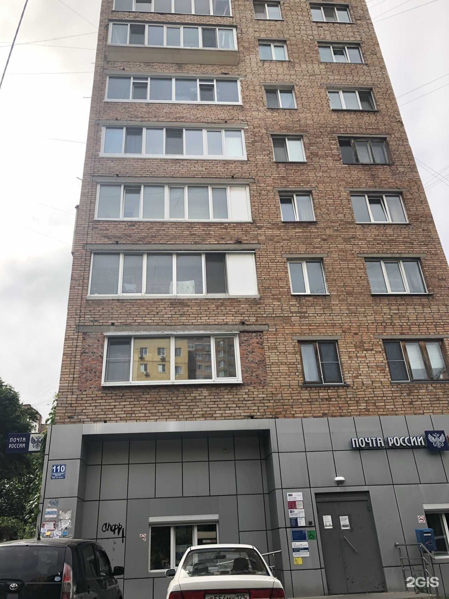 Отзывы на компанию Страховой гарант в г. Владивосток c фото