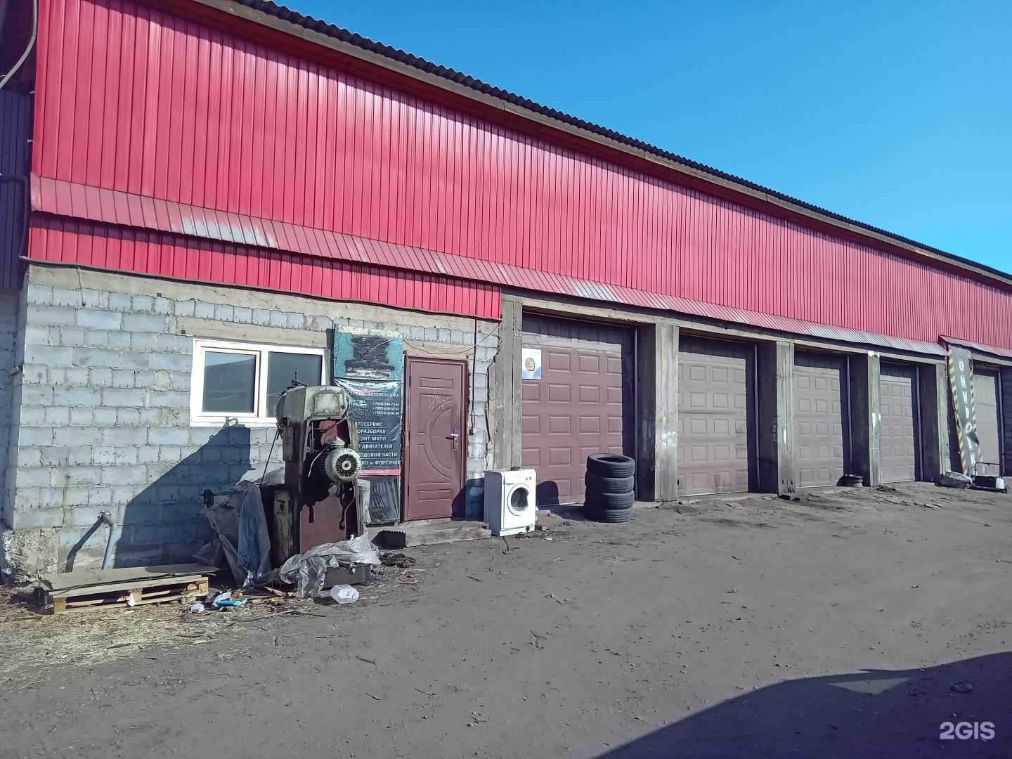 Отзывы на компанию IstanaClub в Улан-Удэ c фото