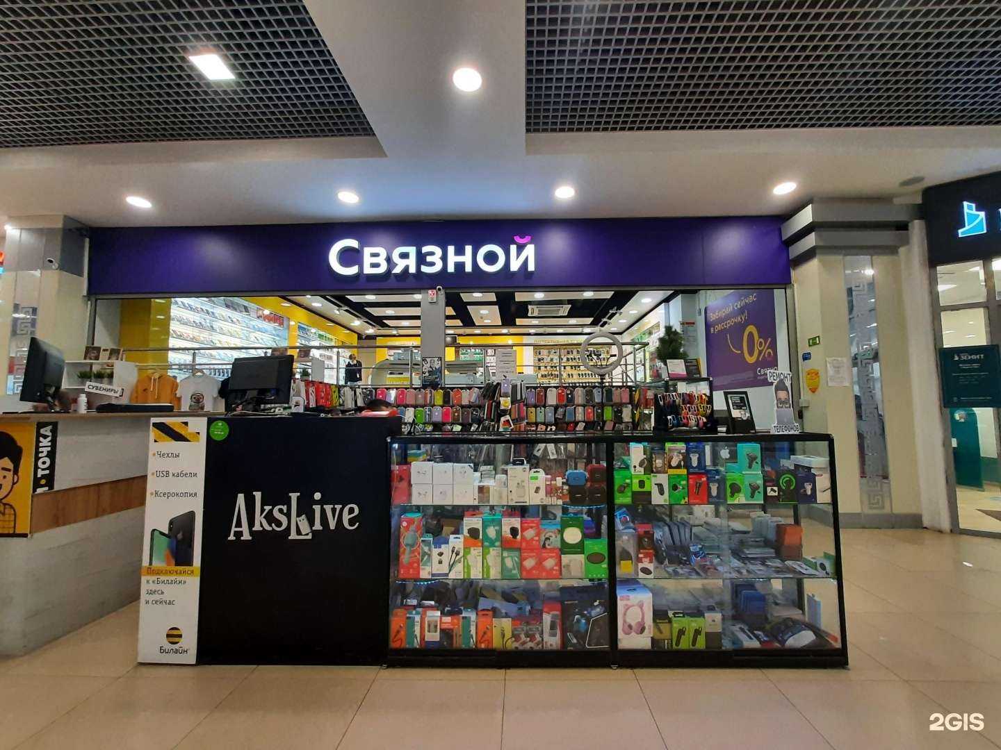 Отзывы на компанию Akslive в Казани c фото