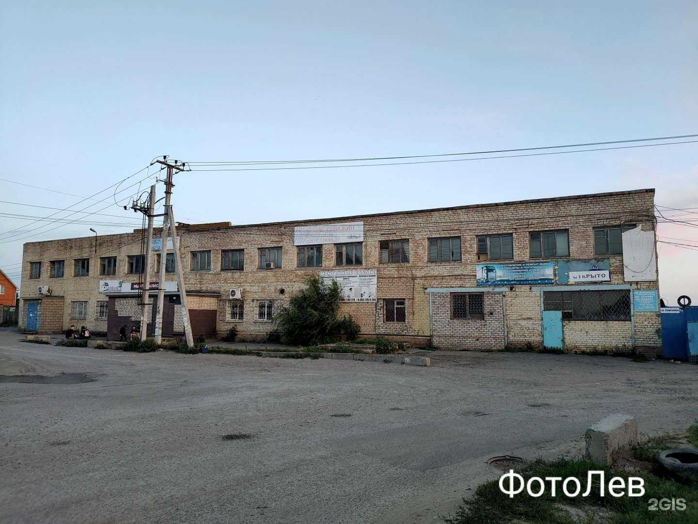 Отзывы на компанию Металлхимторг в Волжском c фото