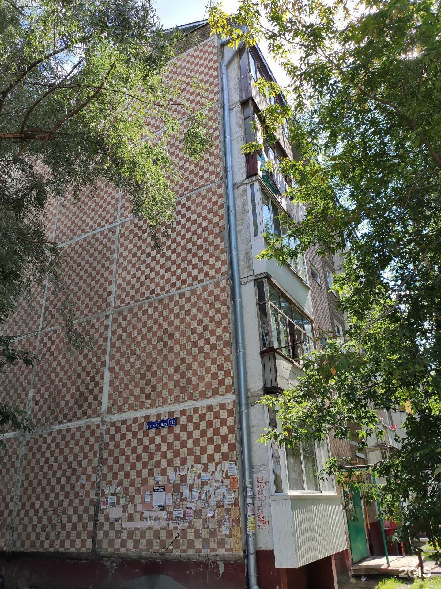 Отзывы на компанию Единичка в Томске c фото - фотография 2 из 2