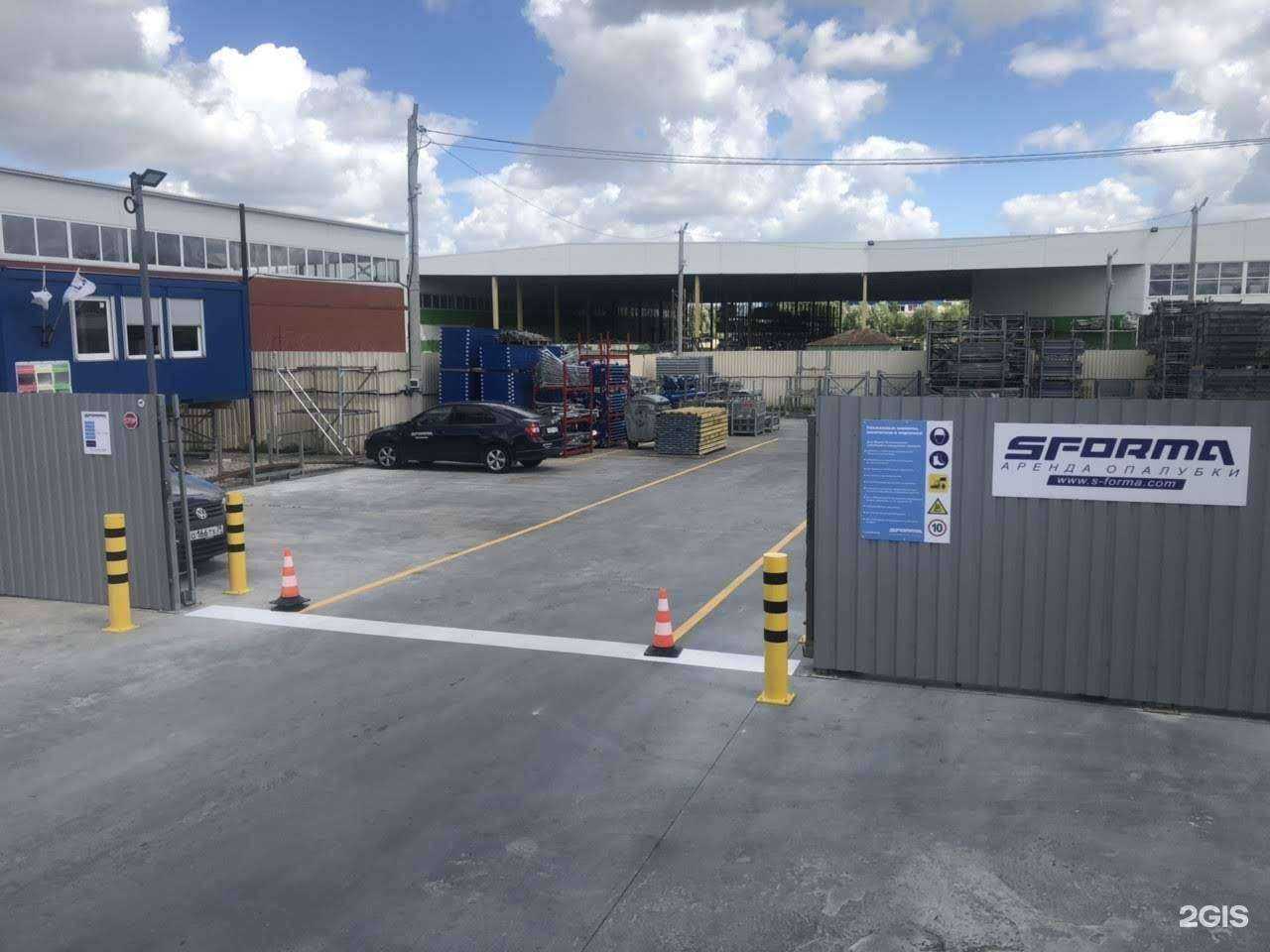 Отзывы на компанию Сформа в г. Калининград c фото