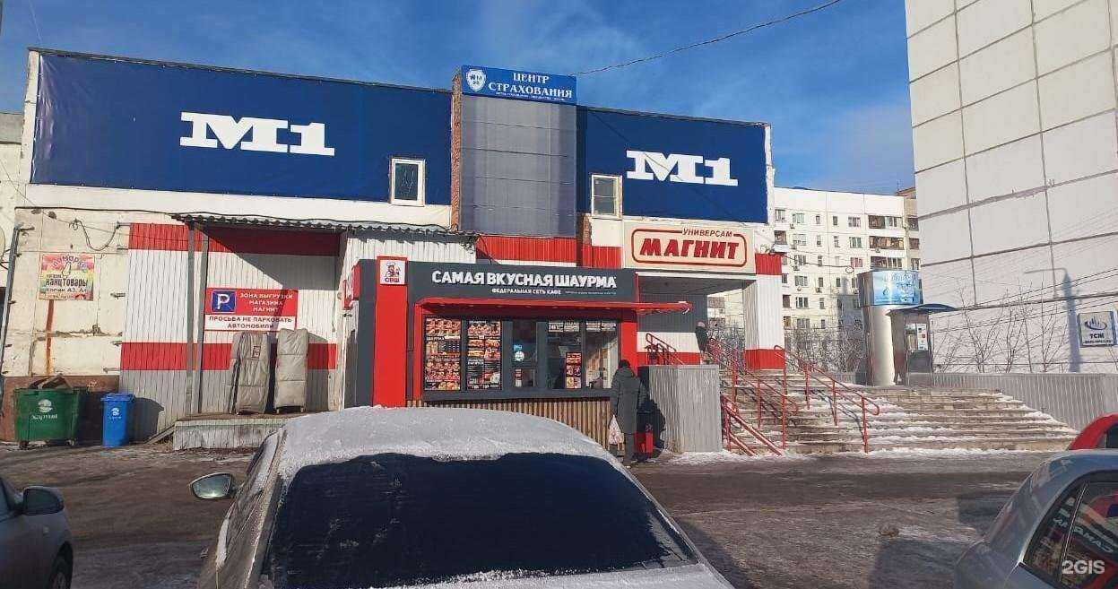 Отзывы на компанию Центр страхования в Туле c фото