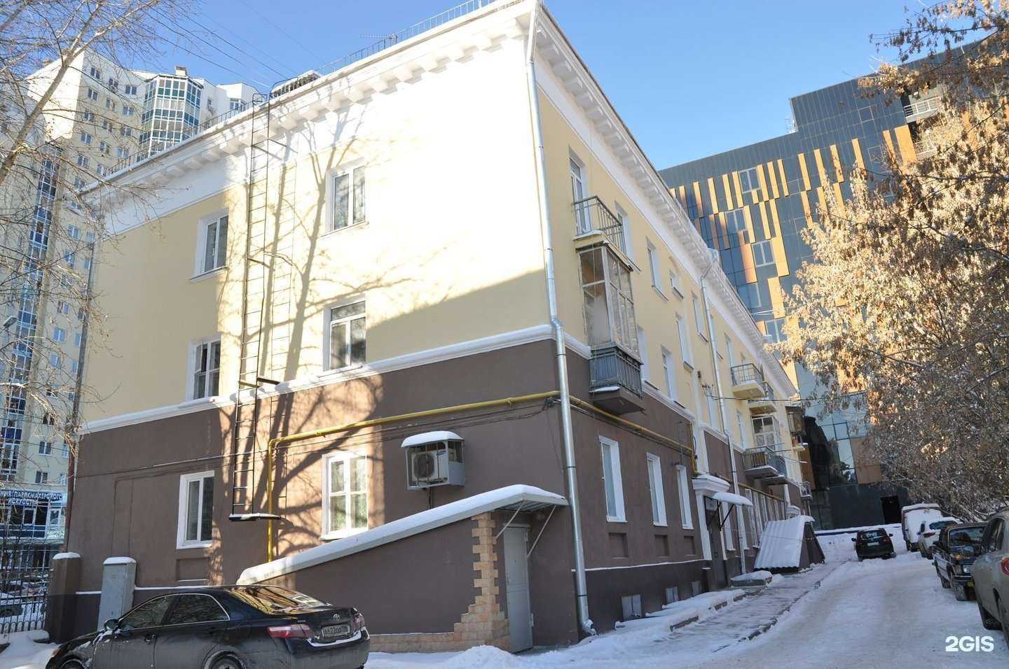 Отзывы на компанию Мастерская имиджа Ольги Исаевой в Екатеринбурге c фото - фотография 2 из 2