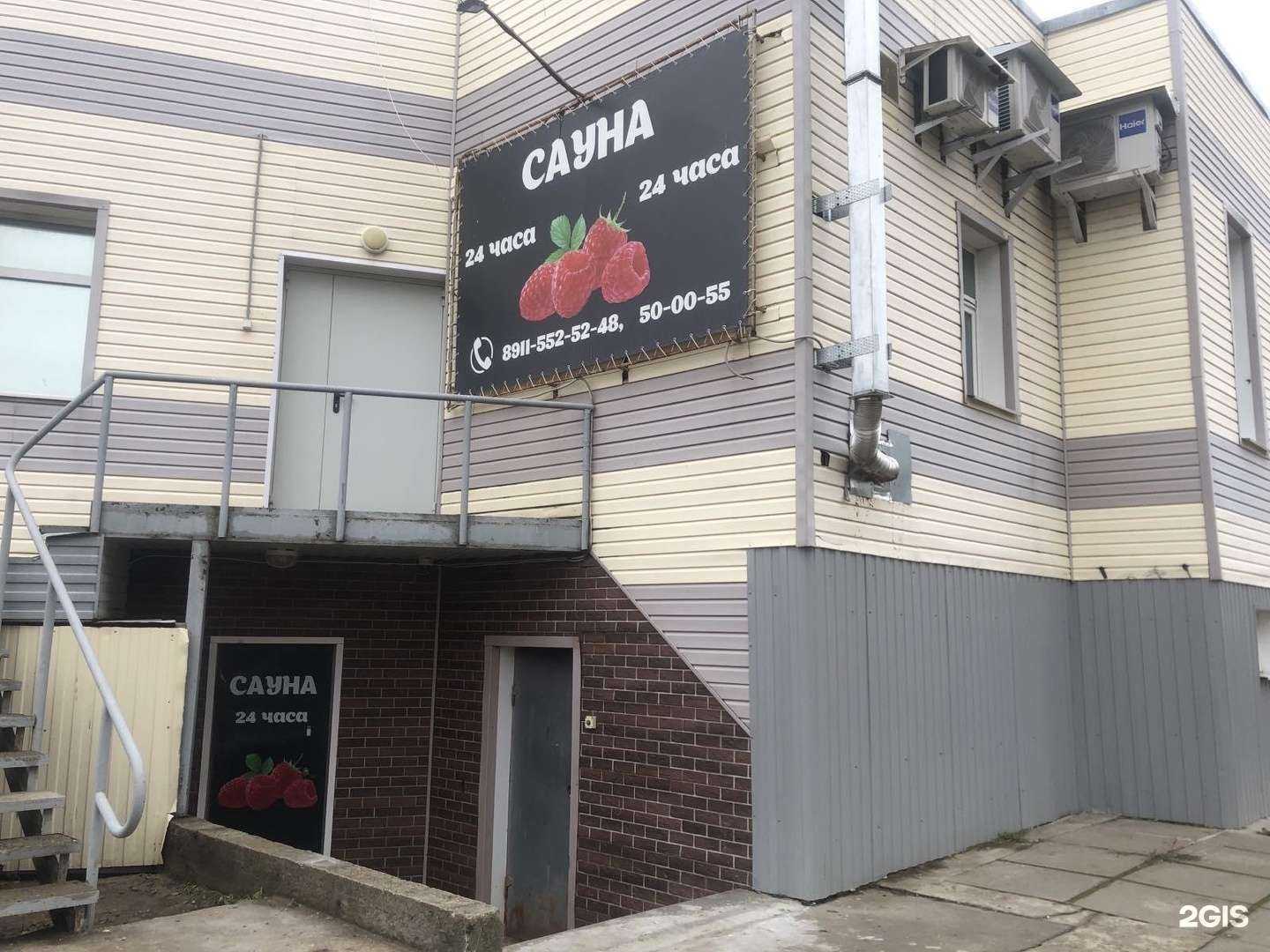 Отзывы на компанию Малина в Северодвинске c фото