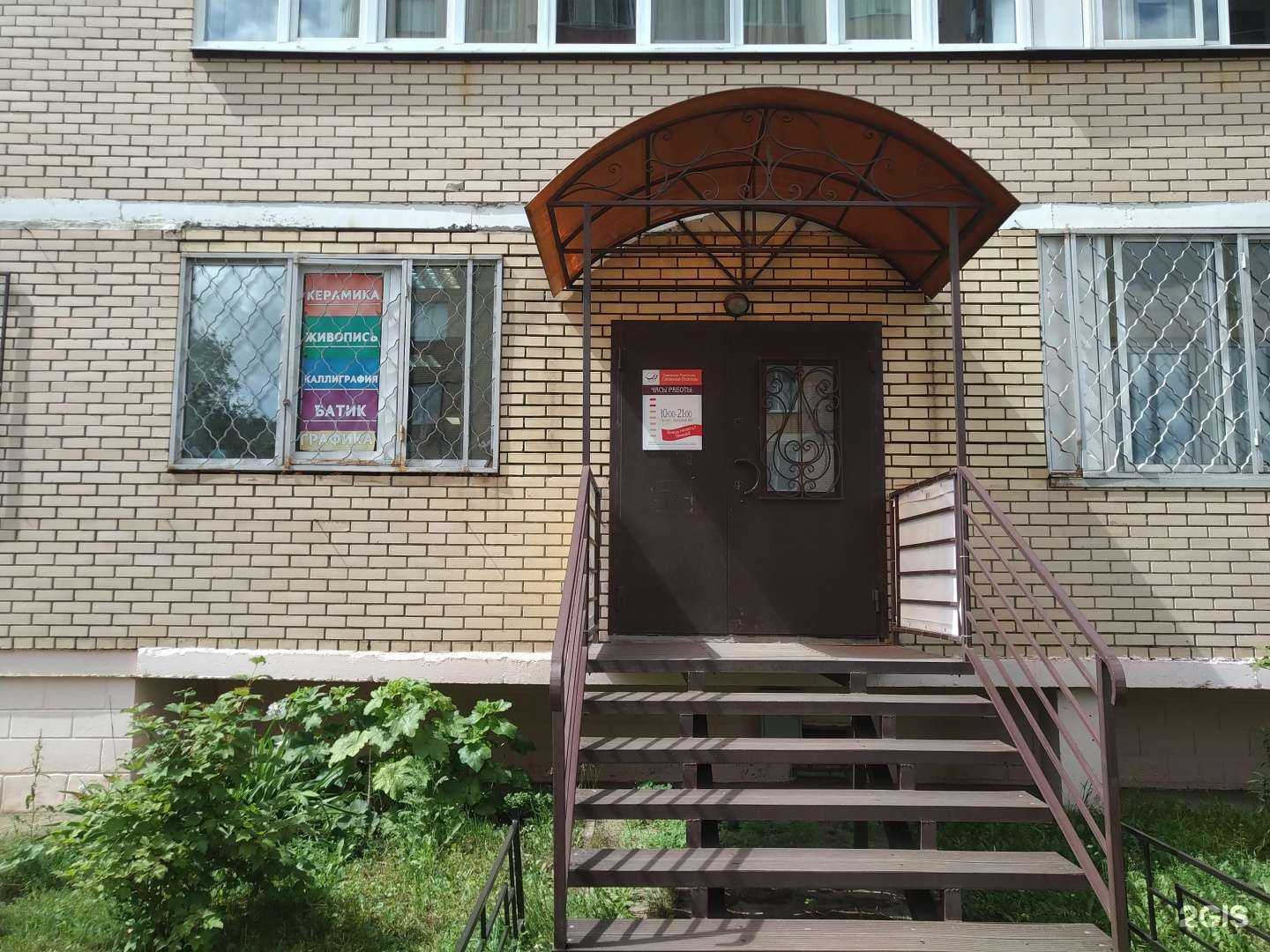 Отзывы на компанию Творческая мастерская Сорокиной Надежды в г. Раменское c фото