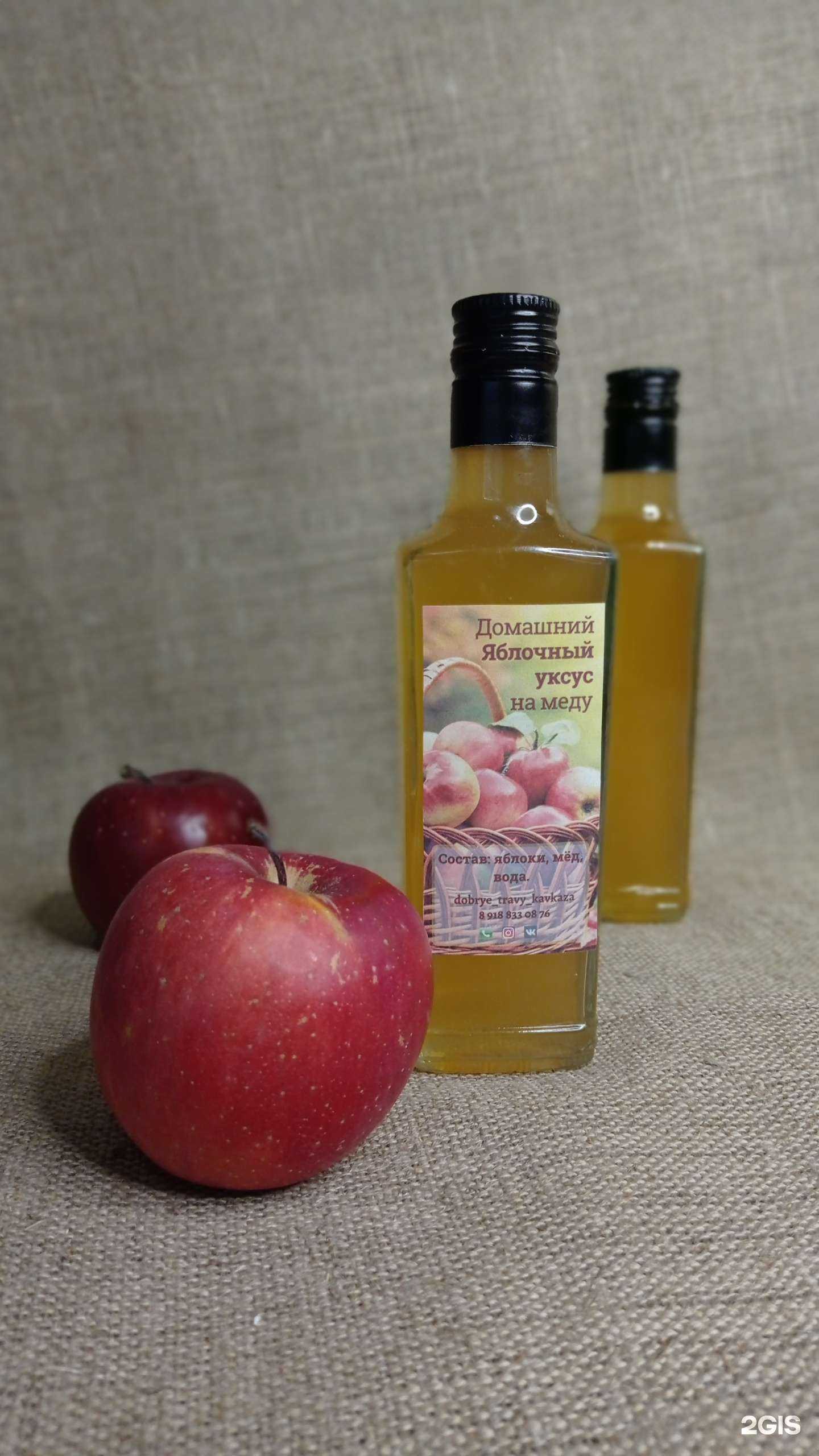 Отзывы на компанию Добрые травы Кавказа в г. Армавир c фото