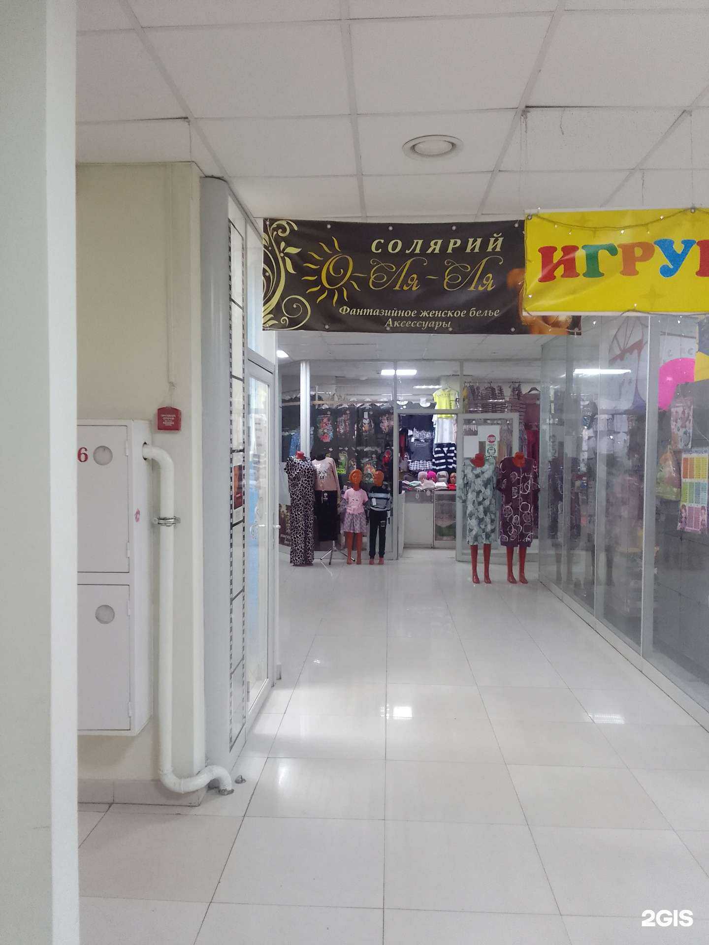 Отзывы на компанию О-Ля-Ля в Твери c фото