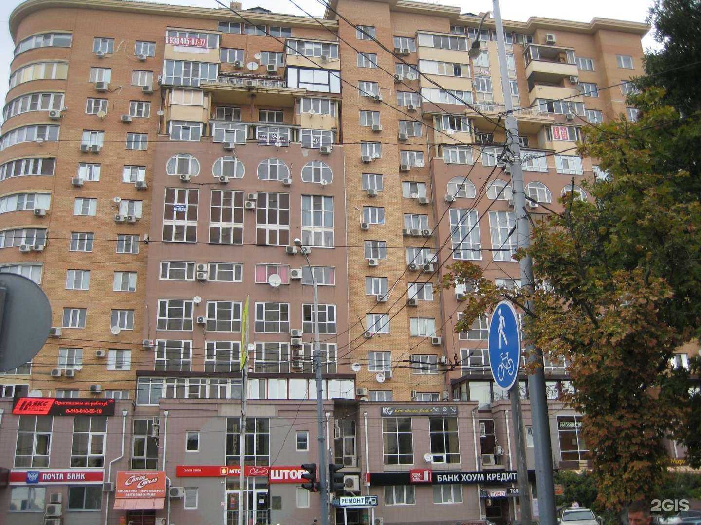 Отзывы на компанию Кабинет парикмахера в Краснодаре c фото - фотография 2 из 2