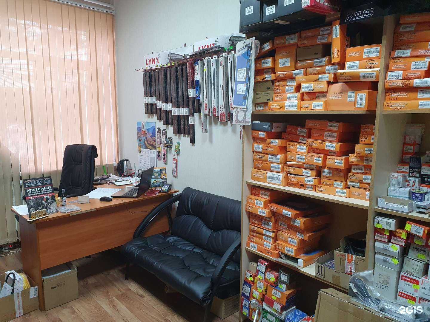 Отзывы на компанию Automag в Мариинске c фото