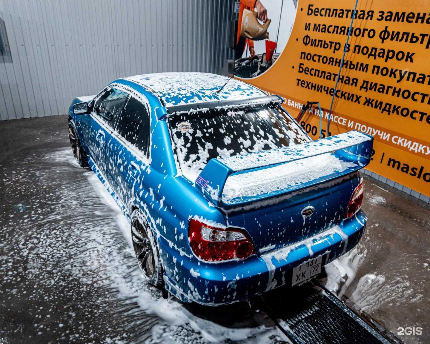 Отзывы на компанию Pit Stop в Тюмени c фото