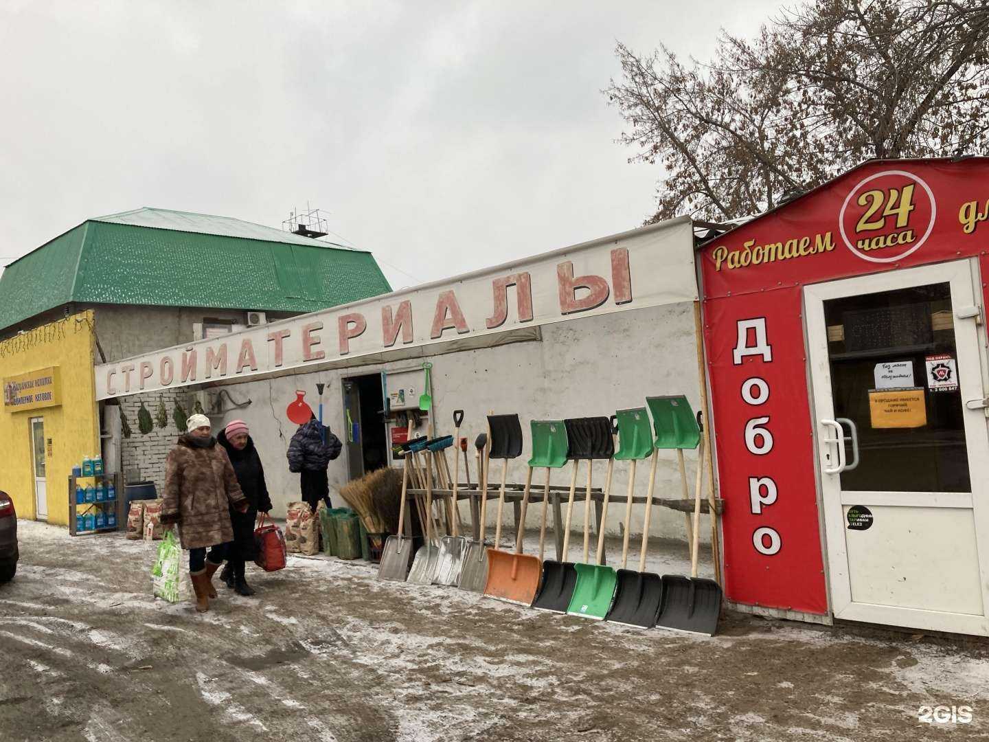 Отзывы на компанию Хмелик в Самаре c фото - фотография 2 из 2