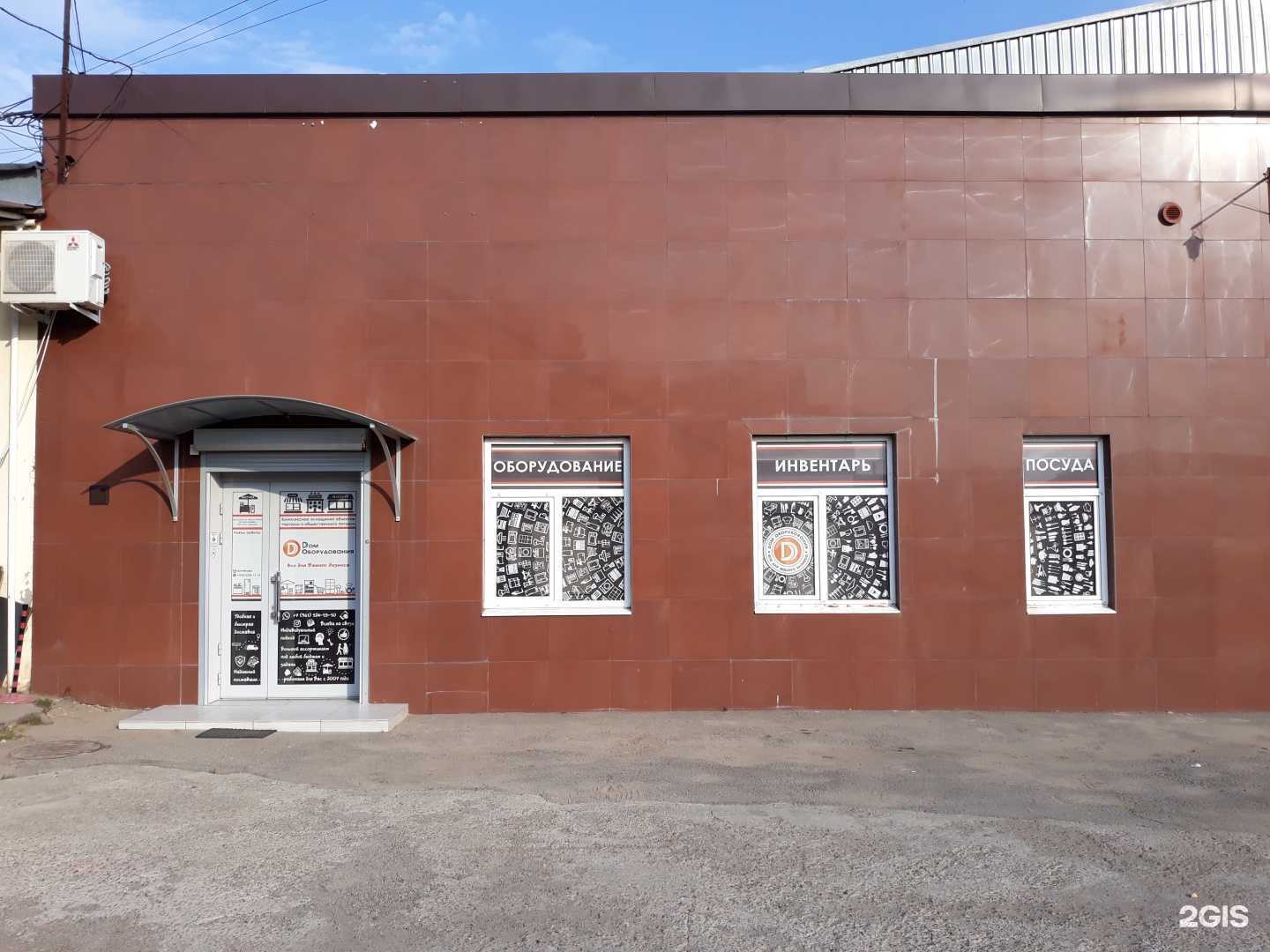 Отзывы на компанию Торговая фирма в г. Краснодар c фото