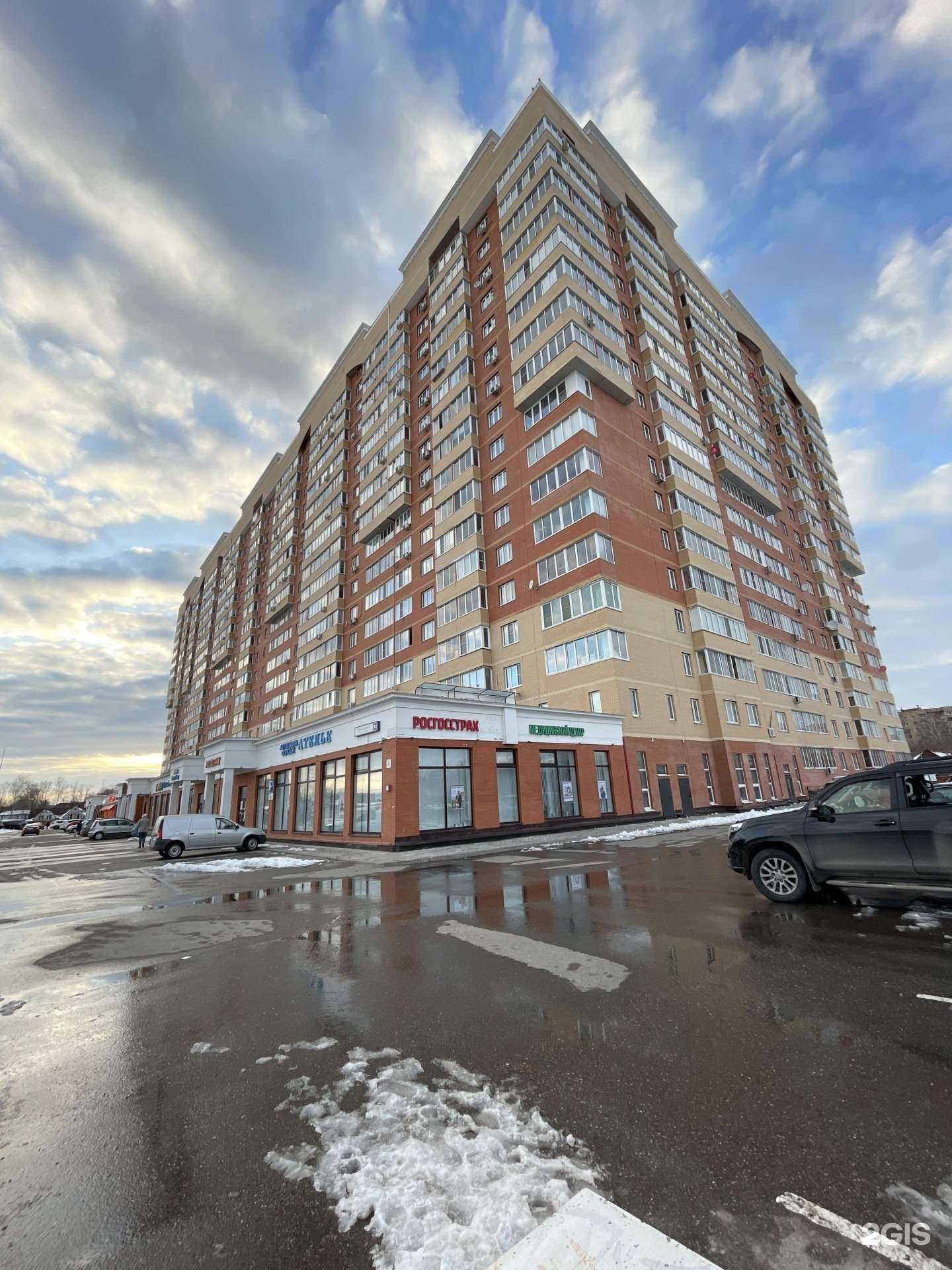 Отзывы на компанию Идеальная Пара в Голицыне c фото