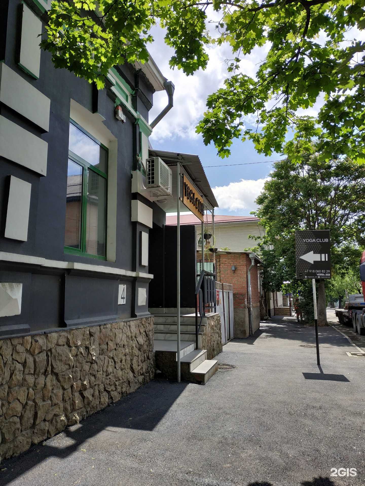 Отзывы на компанию Yogaclub в Краснодаре c фото - фотография 2 из 2