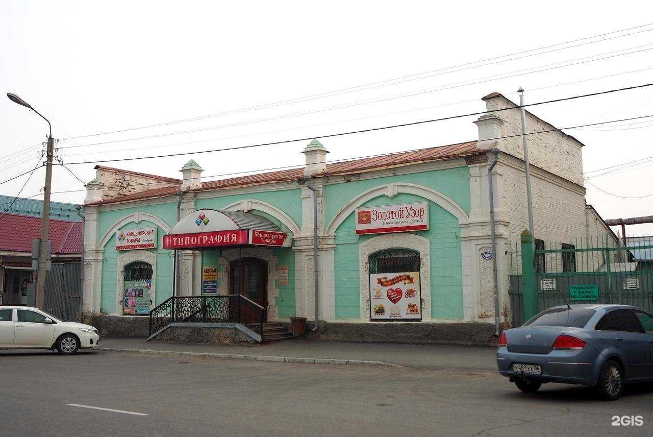 Отзывы на компанию Золотой Узор в Шадринске c фото - фотография 2 из 2