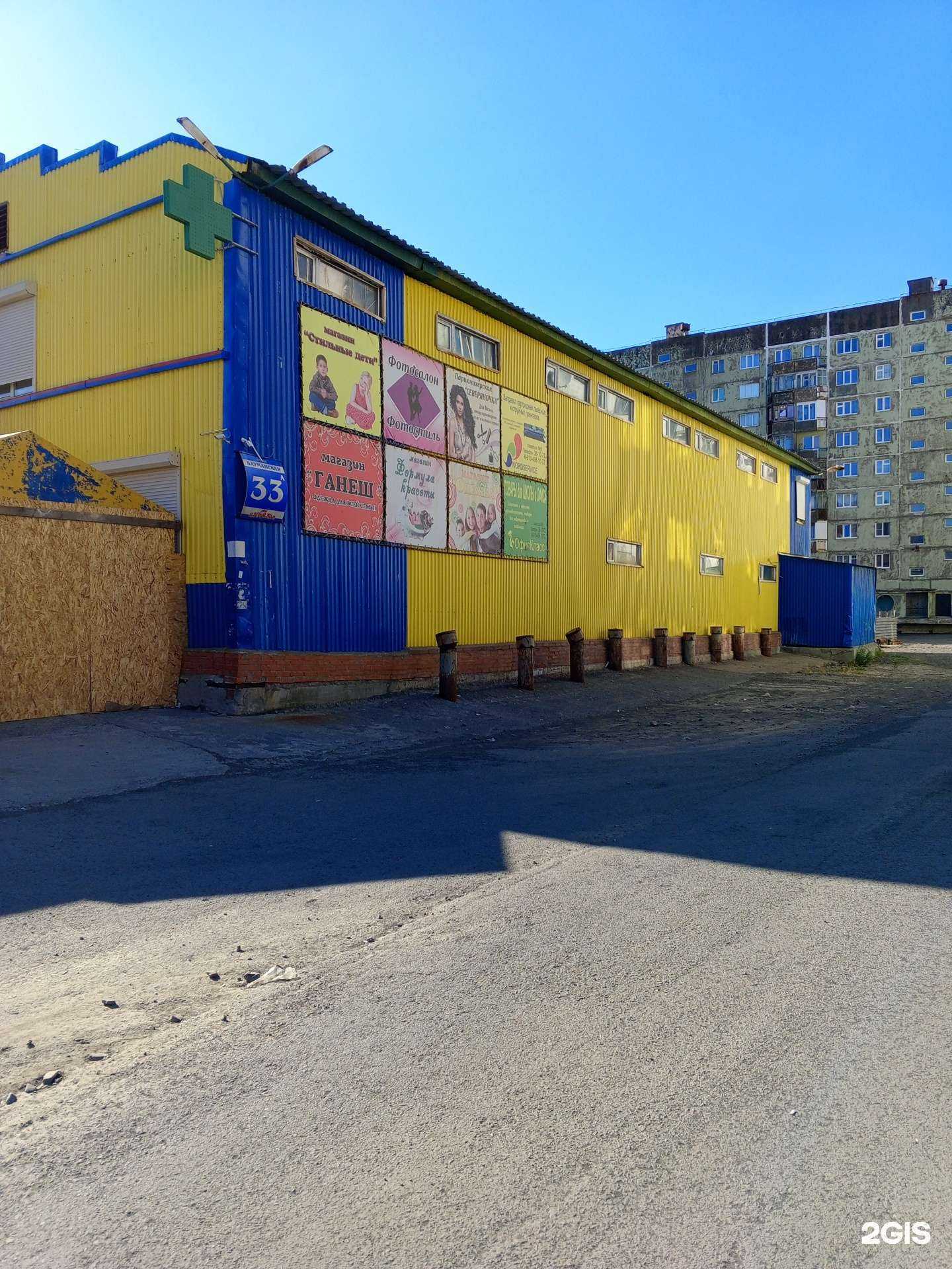 Отзывы на компанию Стильные дети в Норильске c фото