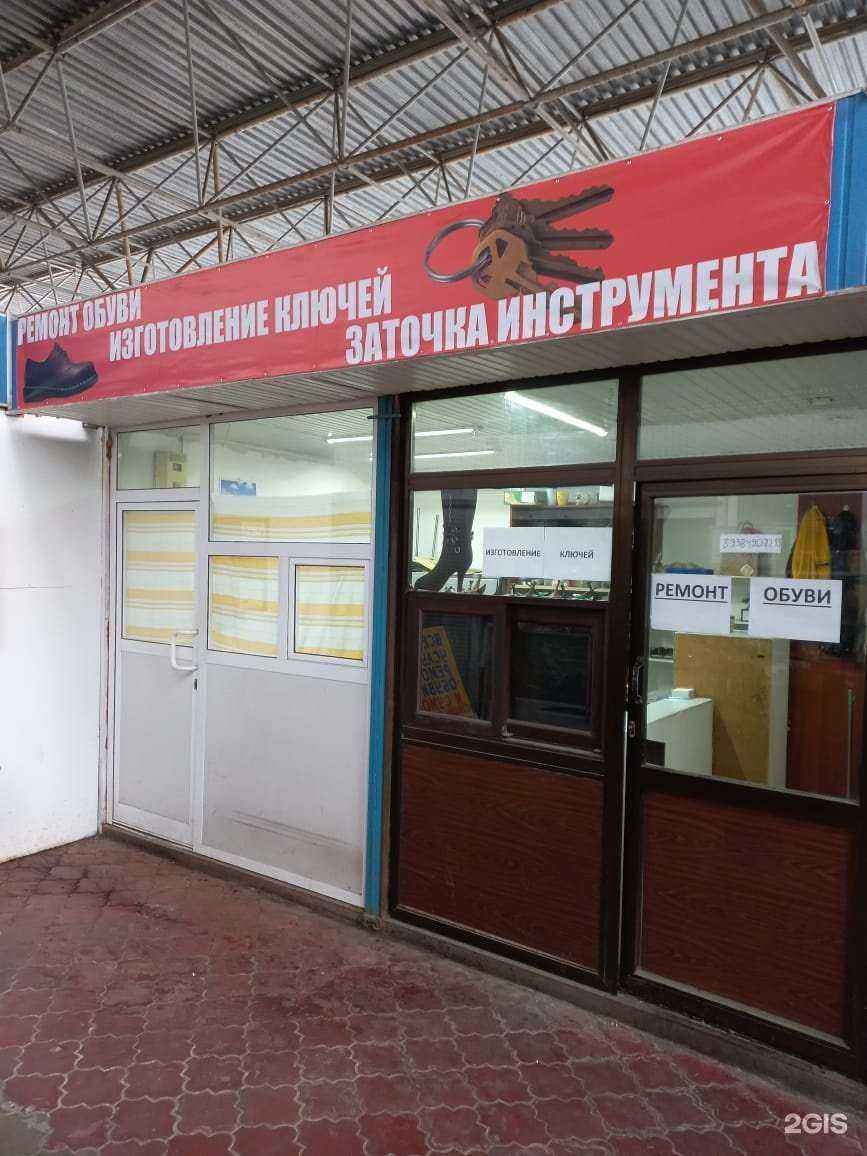 Отзывы на компанию Мастерская по ремонту обуви, бытовой техники и изготовлению ключей в г. Сочи c фото