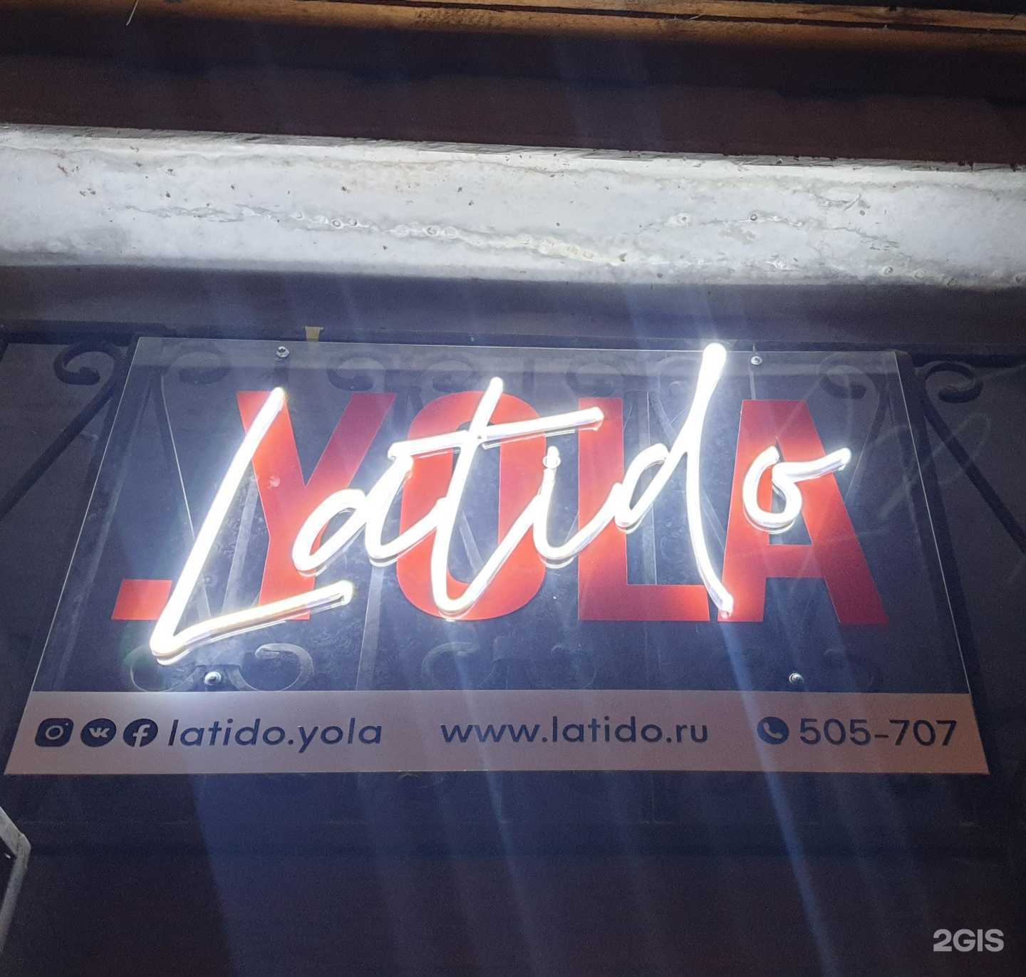 Отзывы на компанию Latido в Йошкар-Оле c фото