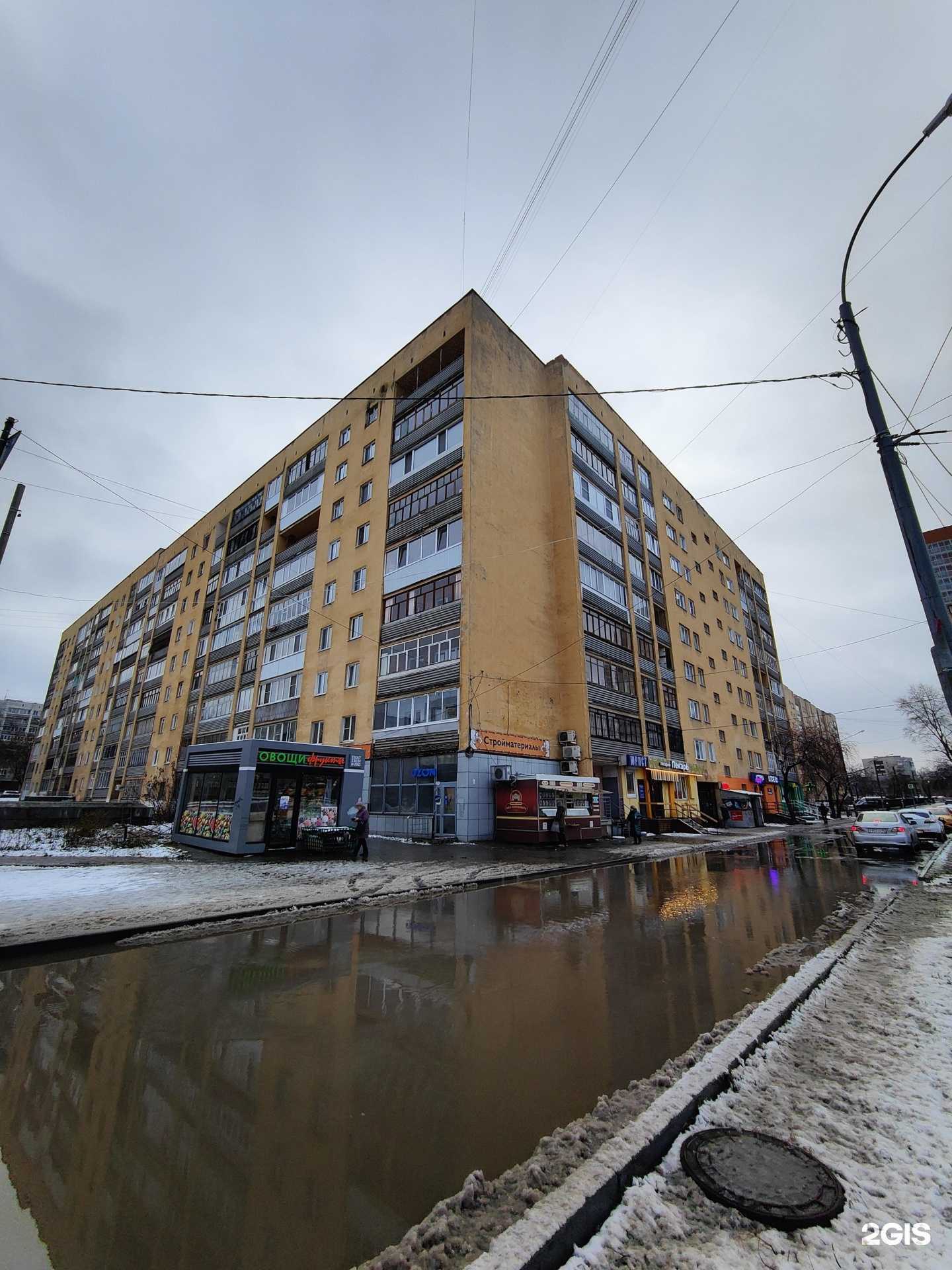 Отзывы на компанию Служба быта в Екатеринбурге c фото - фотография 2 из 2