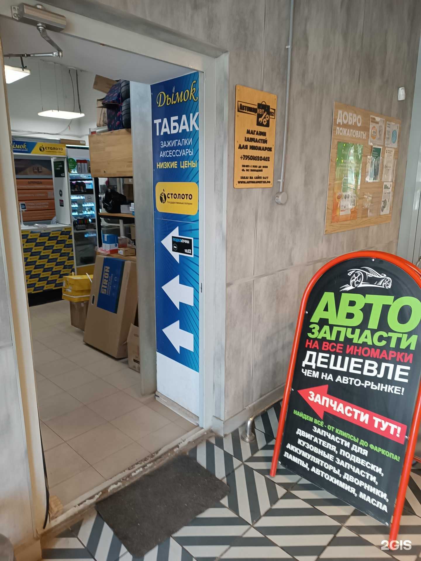 Отзывы на компанию Автомаркет 152 в г. Нижний Новгород c фото