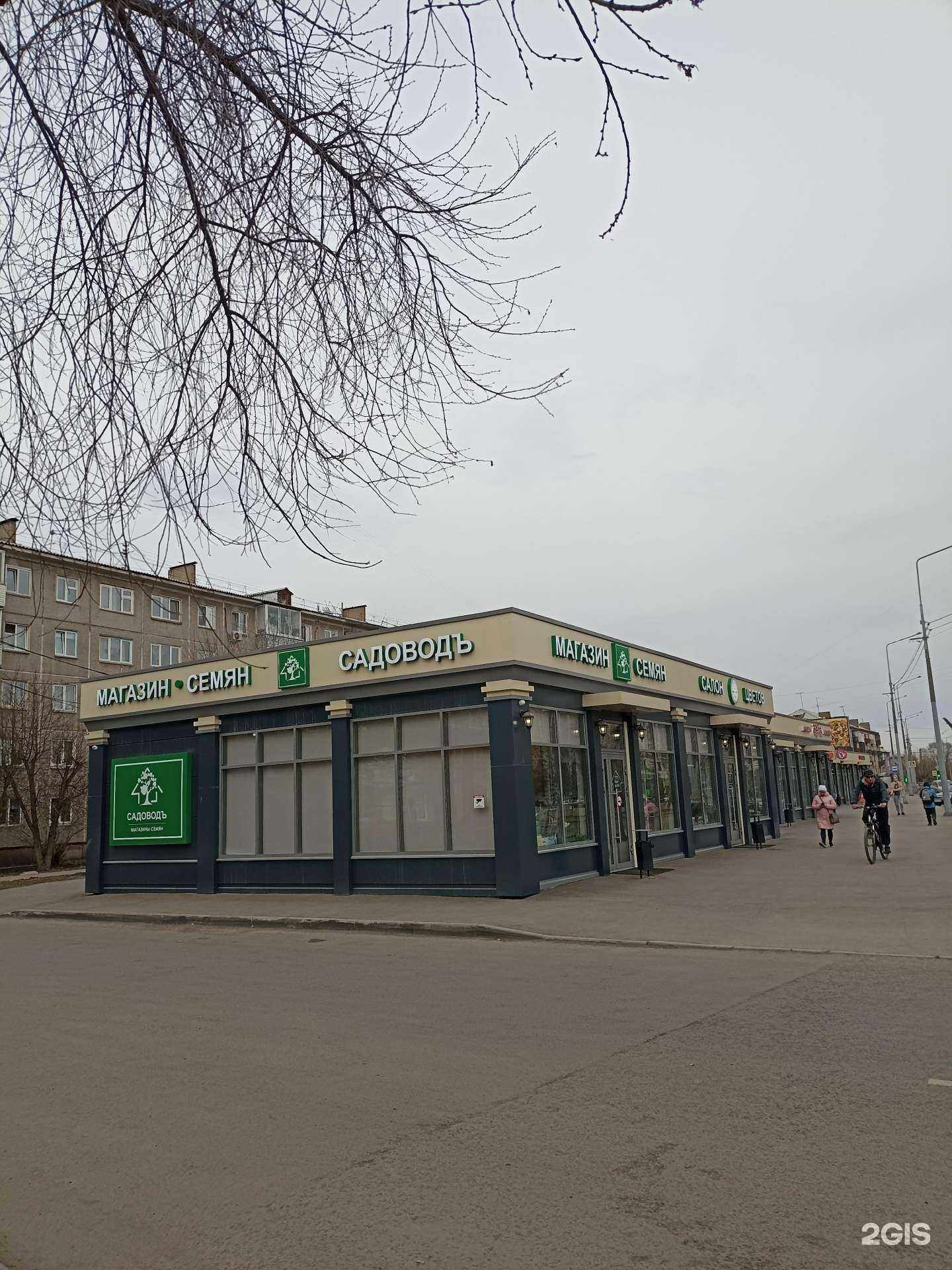 Отзывы на компанию Садоводъ в Красноярске c фото - фотография 2 из 2