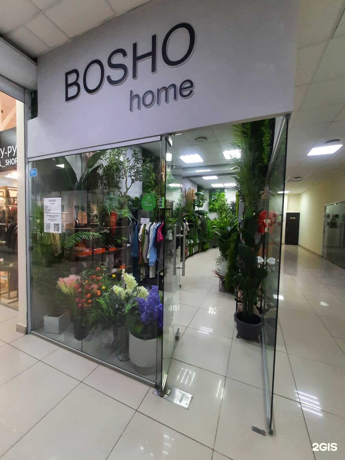 Отзывы на компанию Bosho home в г. Самара c фото