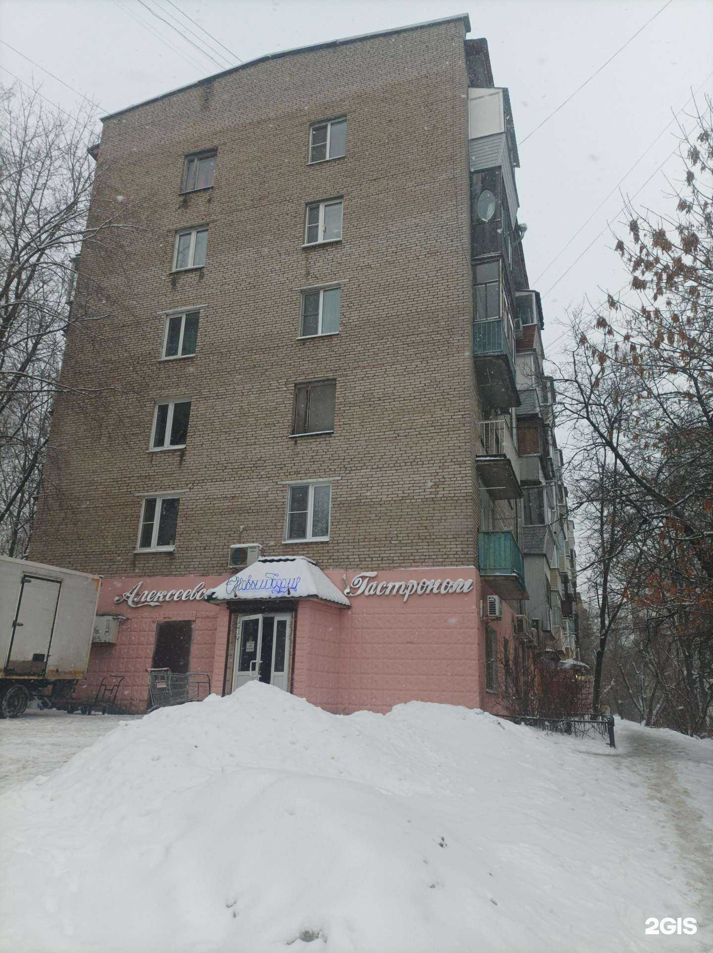 Отзывы на компанию Быкадо в Дзержинском c фото - фотография 2 из 2