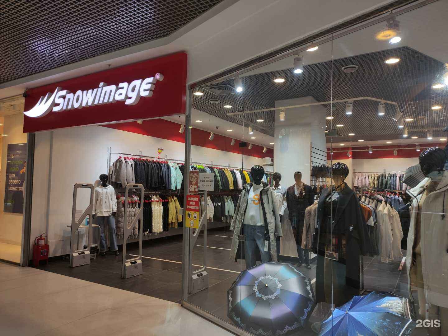 Отзывы на компанию Snowimage в Туле c фото