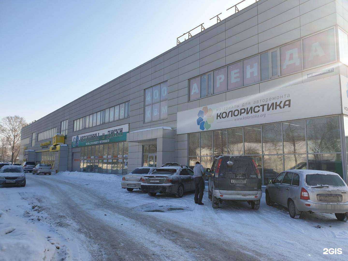 Отзывы на компанию makk автомагазин сервис в Новокузнецке c фото - фотография 2 из 2