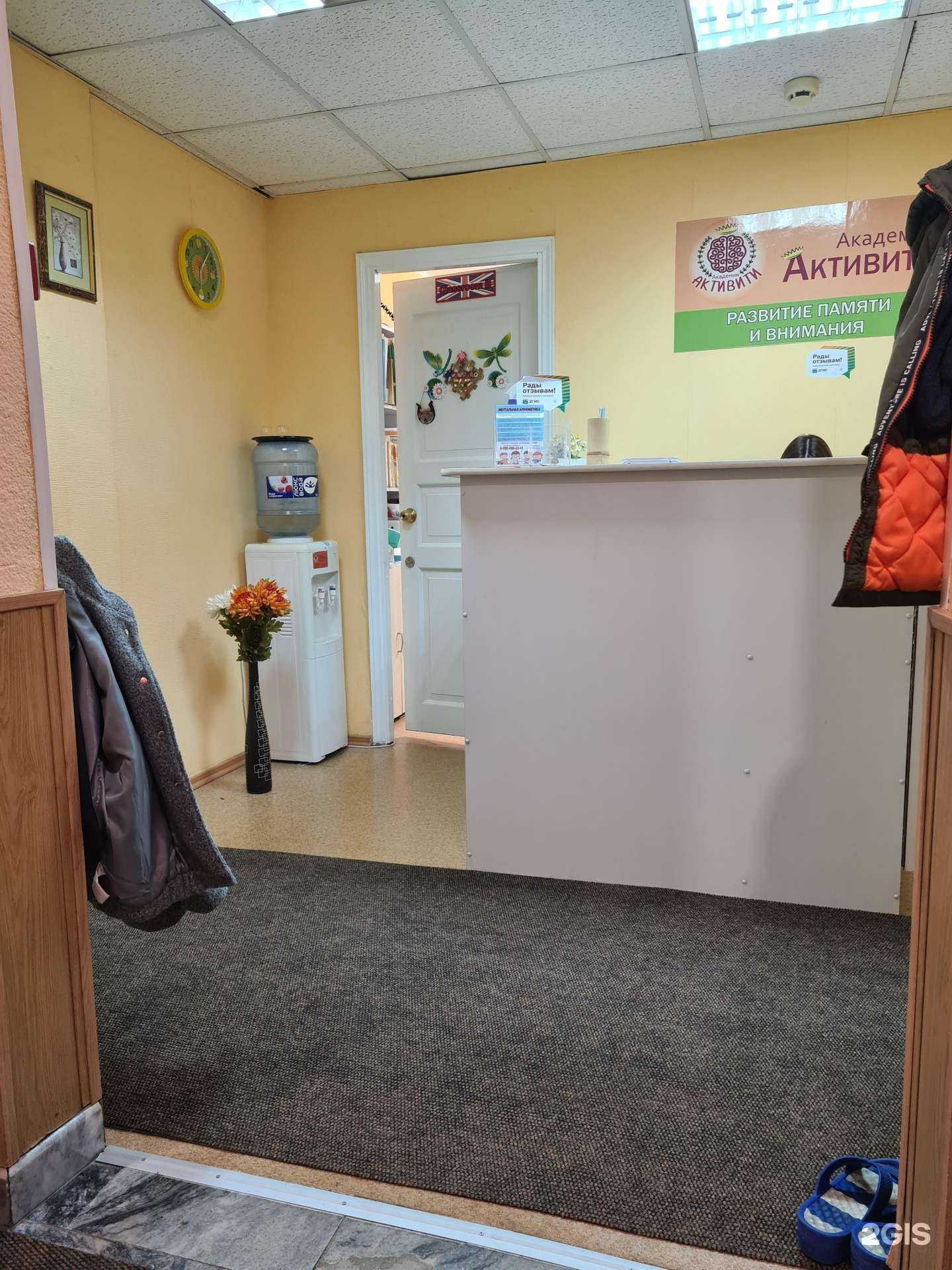 Отзывы на компанию Активити в Челябинске c фото