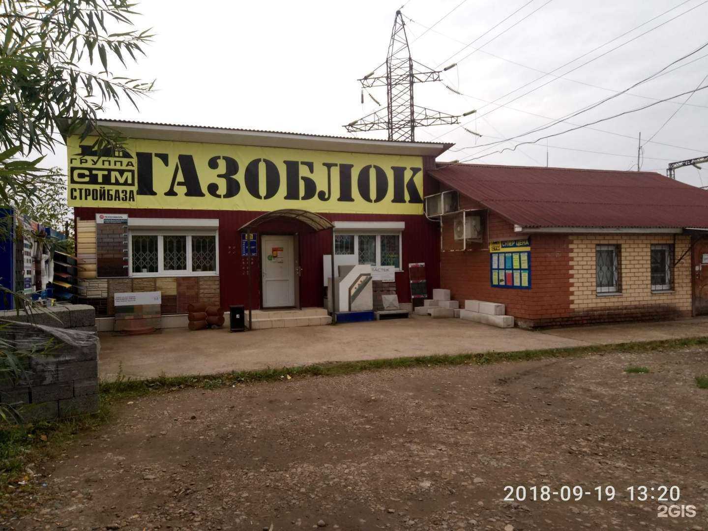 Отзывы на компанию Магазин по продаже пиломатериалов и деревянной тары в Перми c фото - фотография 2 из 2