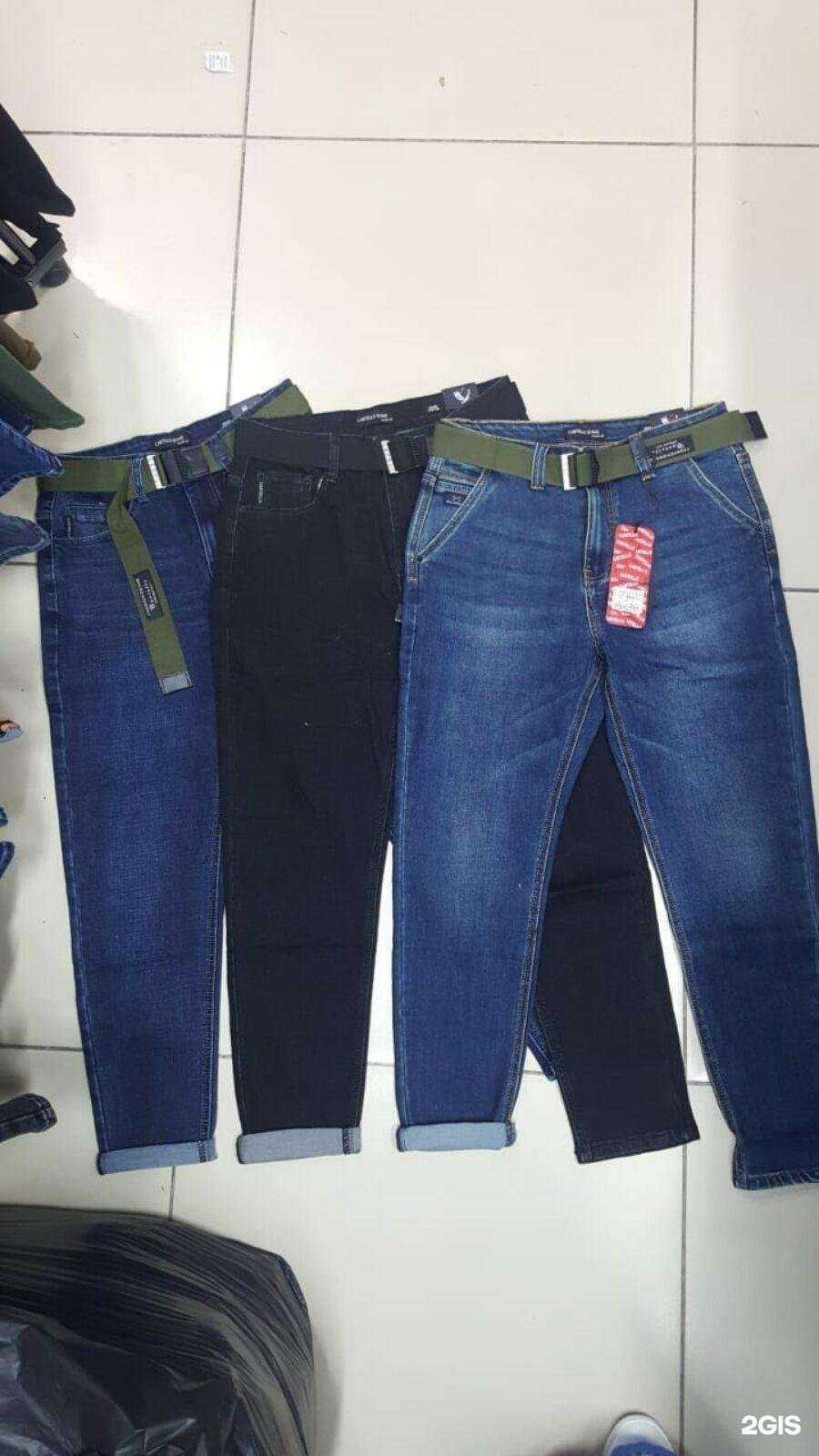 Отзывы на компанию Джинс комфорт в г. Новокузнецк c фото