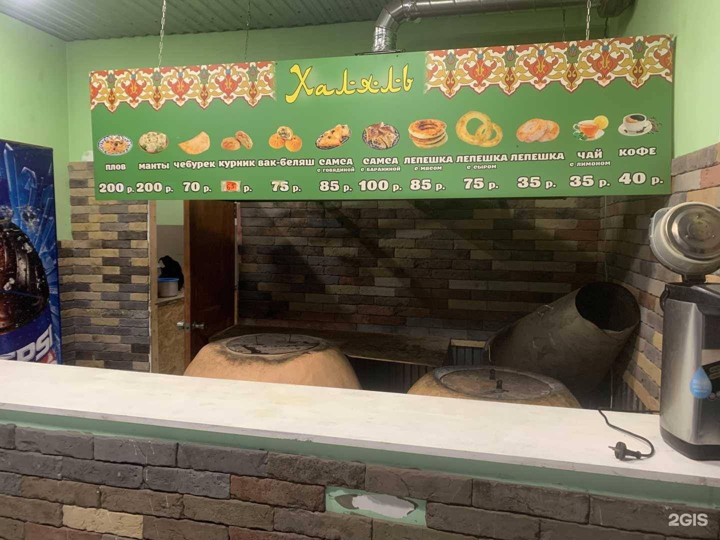 Отзывы на компанию Киоск тандырной продукции в Уфе c фото