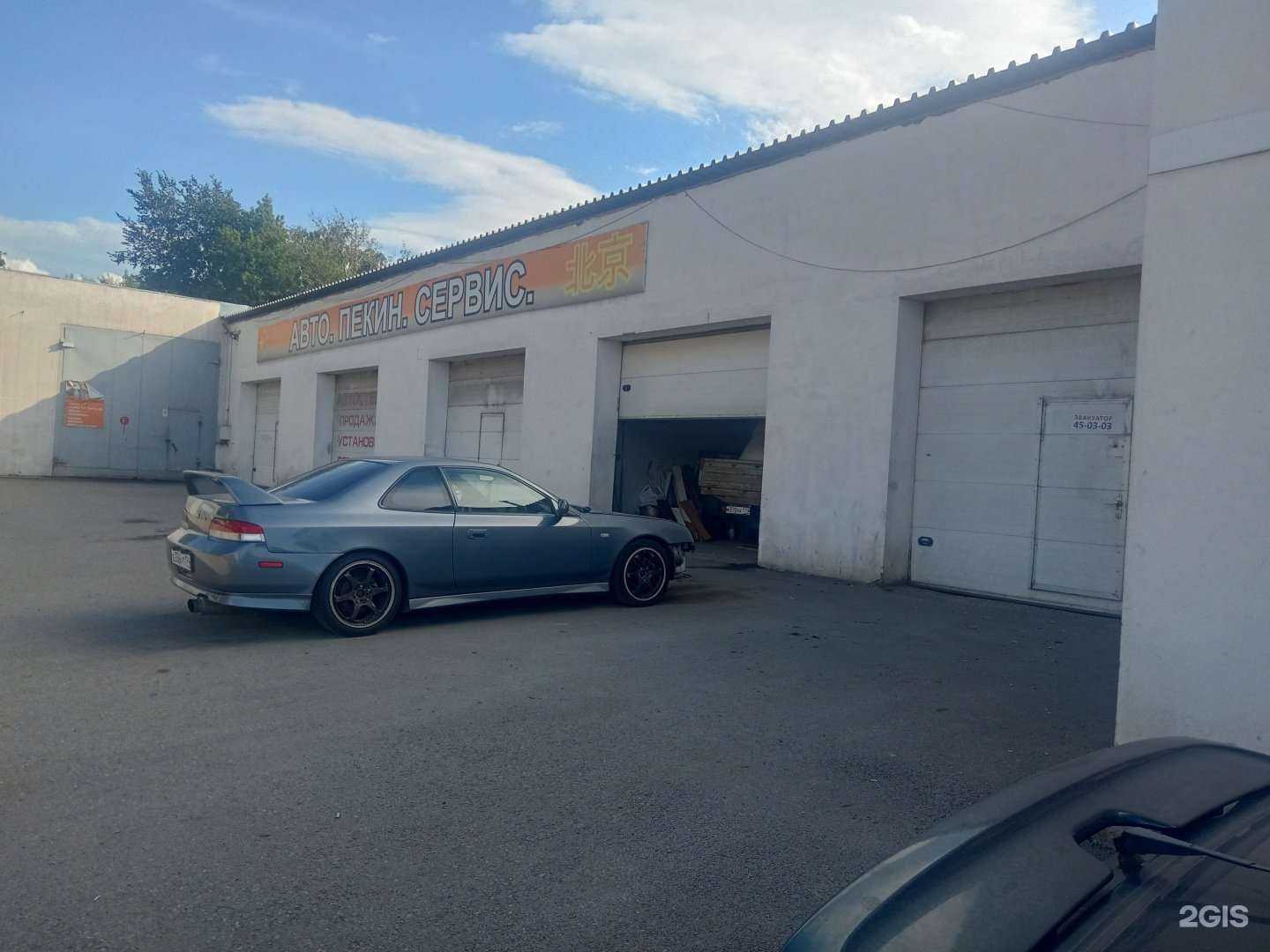 Отзывы на компанию Акб-Сервис в Магнитогорске c фото