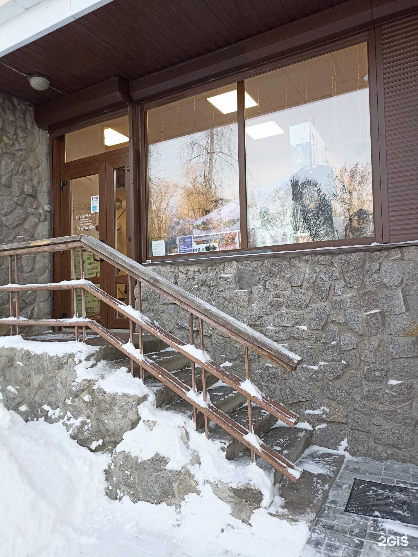 Отзывы на компанию Студия-С в г. Выборг c фото