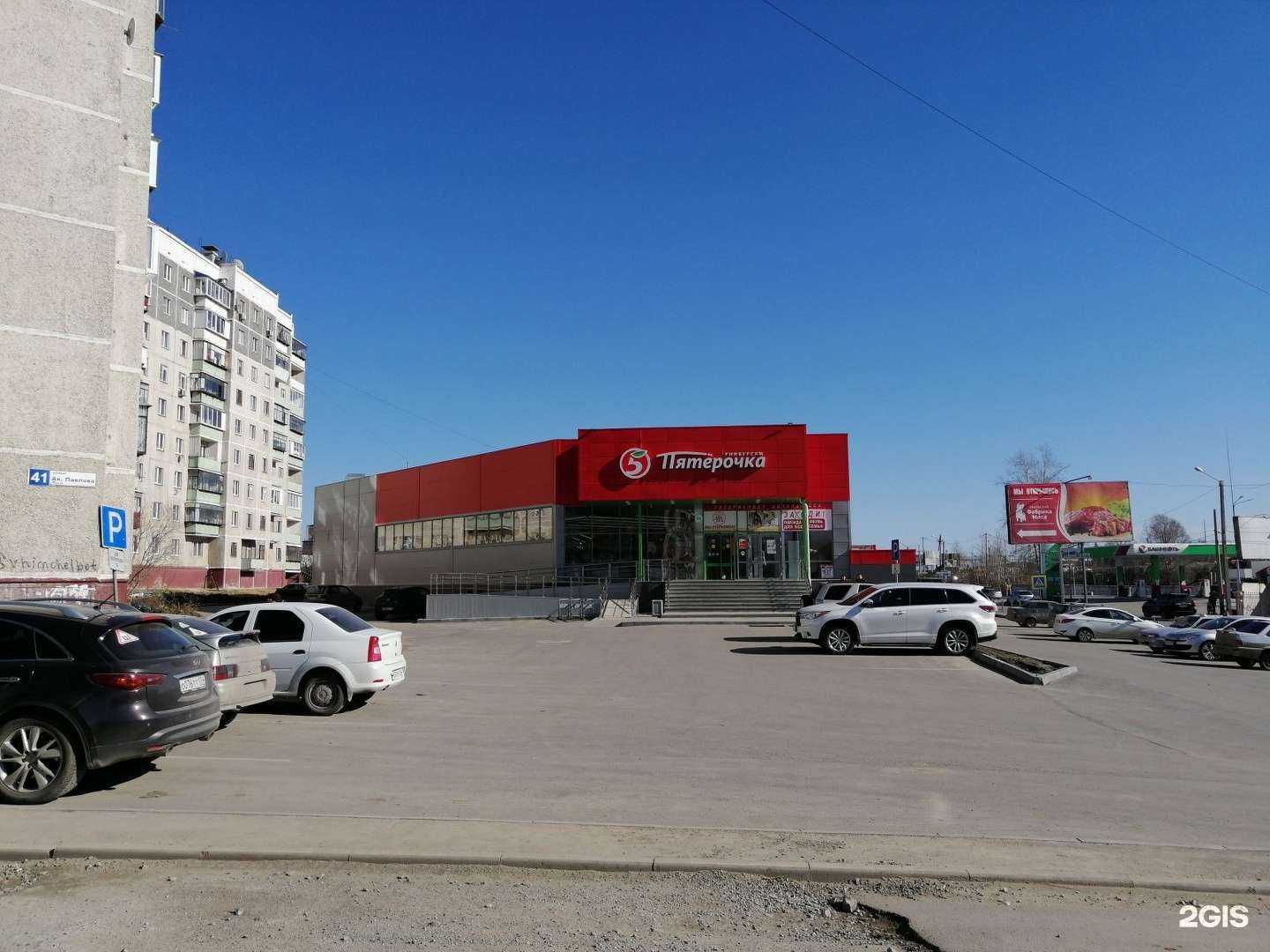 Отзывы на компанию Уральская фабрика мяса в Миассе c фото - фотография 2 из 2