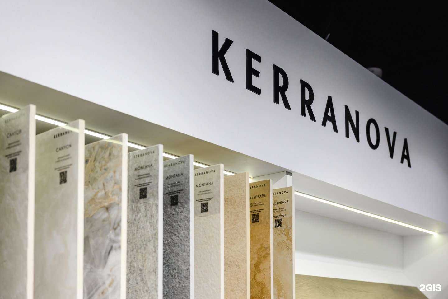 Отзывы на компанию KERRANOVA в г. Самара c фото