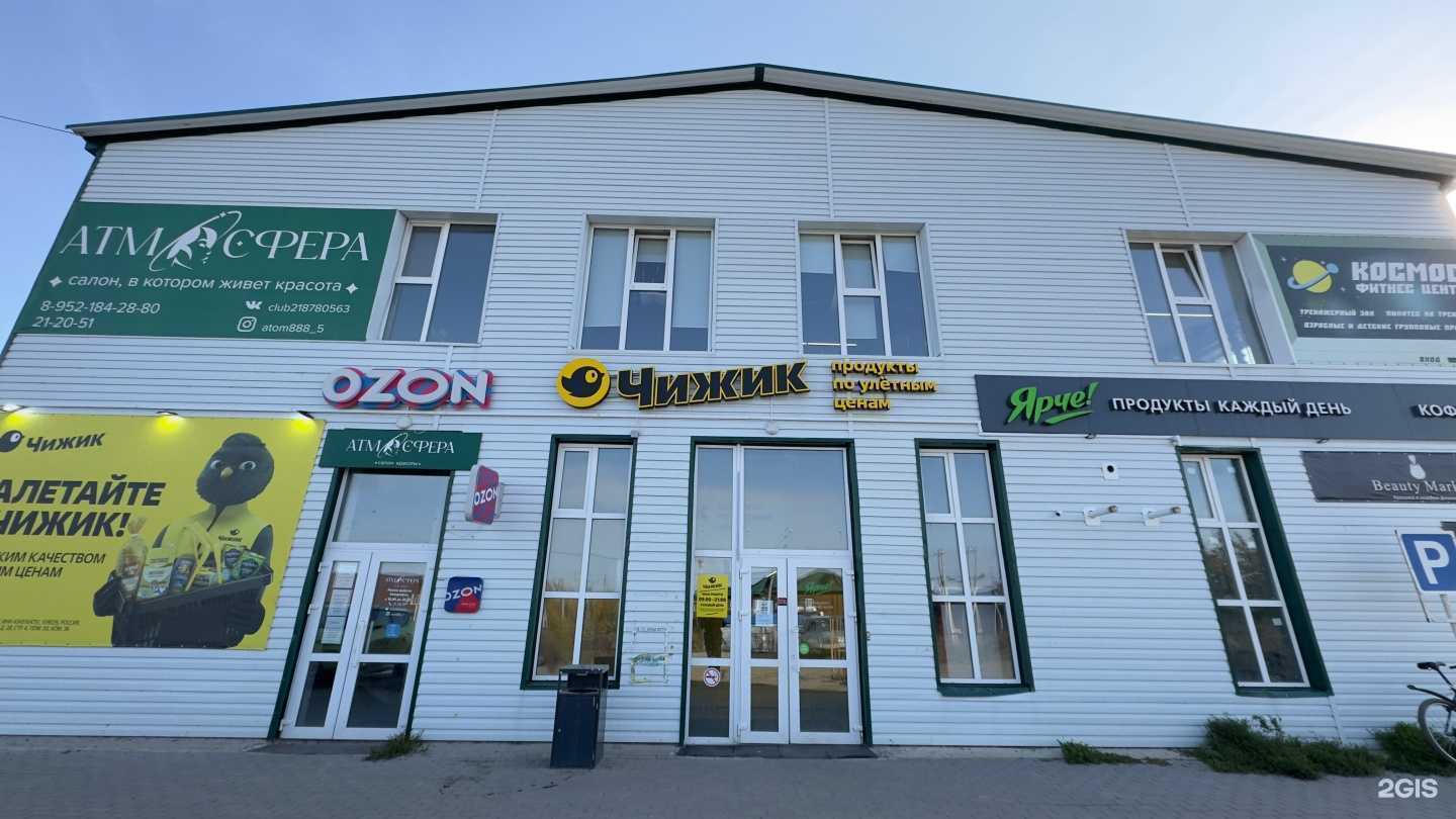 Отзывы на компанию Самокат в Томске c фото - фотография 2 из 2